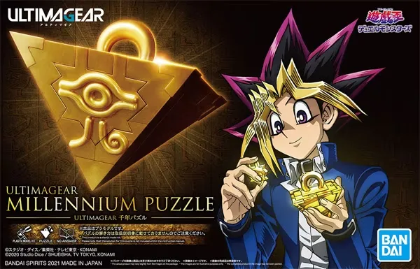 Ultimagear Yu-Gi-Oh Millennium Puzzle
